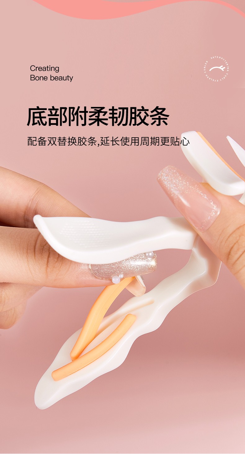 -X3930-KQ6892-F5020-睫毛夹三合一(带丝印)_10