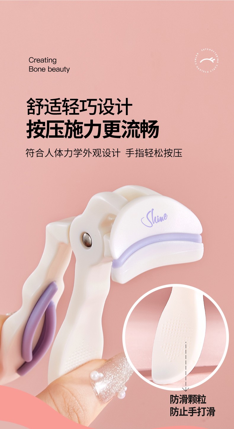 -X3930-KQ6892-F5020-睫毛夹三合一(带丝印)_09