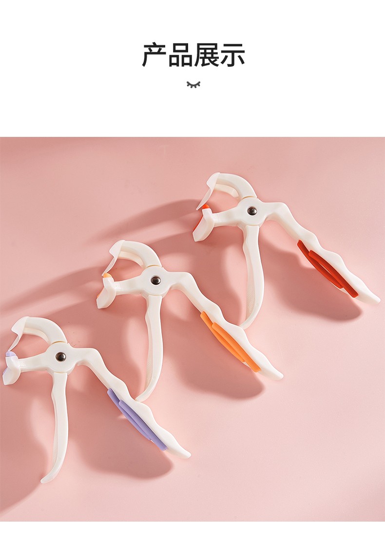 -X3930-KQ6892-F5020-睫毛夹三合一(带丝印)_17